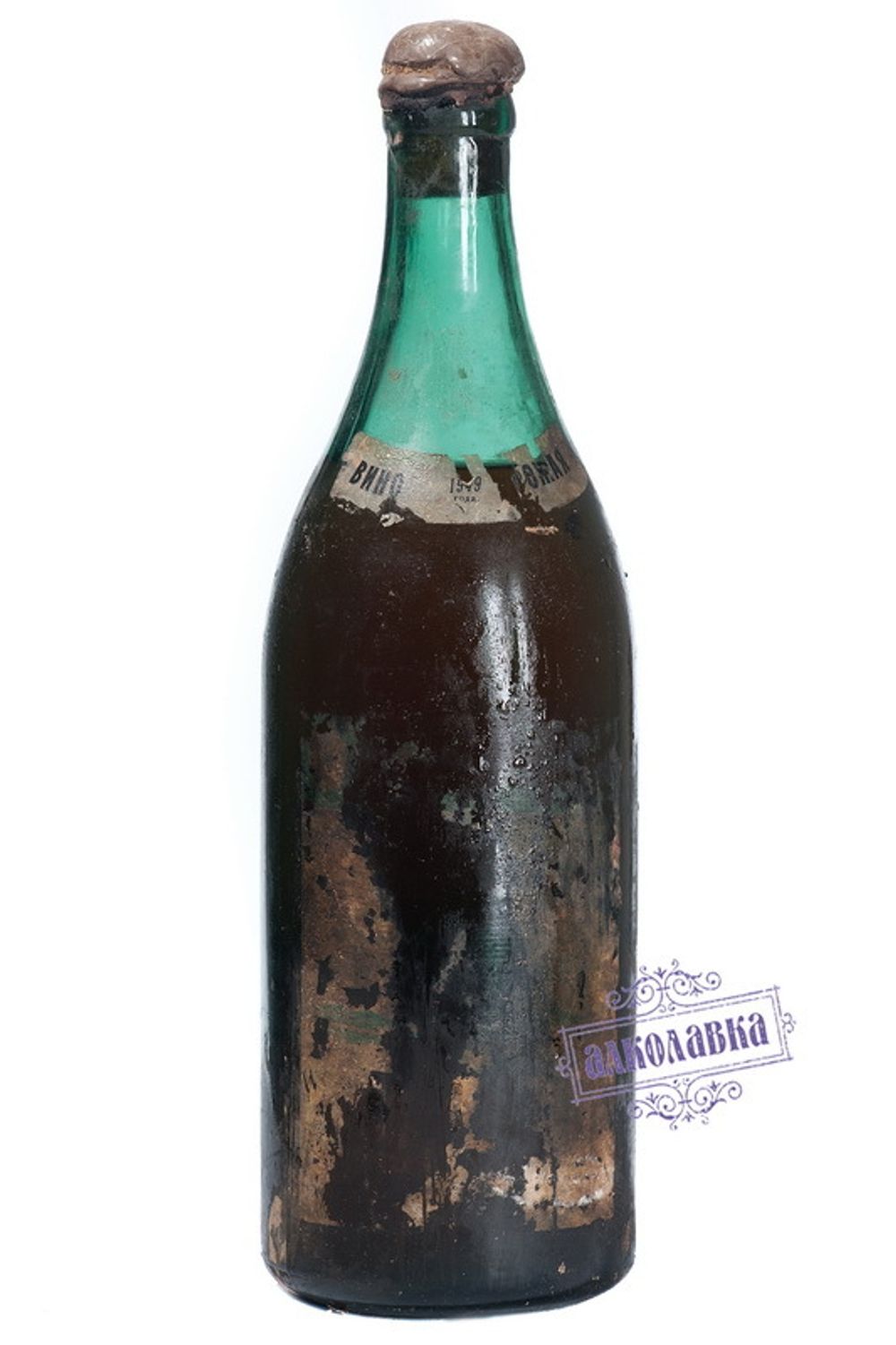Вино Массандра коллекционное 1949 года 0,7л