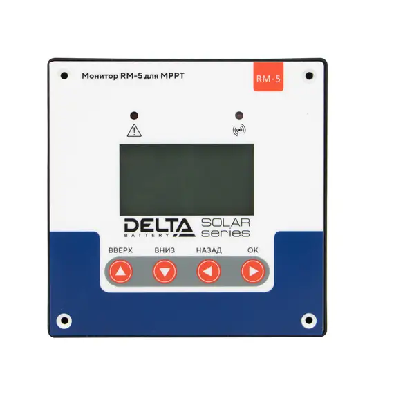 Монитор DELTA RM-5 для MPPT контроллеров