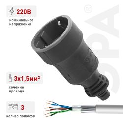 Розетка ЭРА R4(B) кабельная c заземлением 16A прямой ввод черная | Электротовары