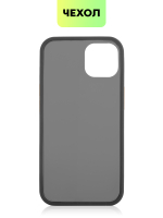 Чехол BROSCORP для Apple iPhone 13 оптом (арт. IP13-ST-TPU-BLACK-YELLOW)