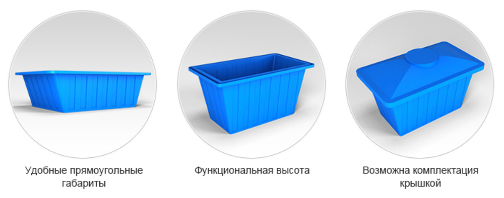 Ванна ЭкоПром К 200 л.(92x73x52см;синий) - арт.555654