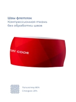 Повязка широкая AURORA, red