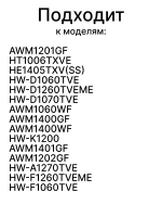 Подшипник для стиральной машины 0020102392 Haier (00218910610119)