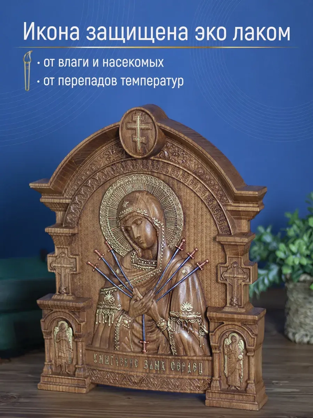 Умягчение злых сердец, бук, 32х26х3,8 см