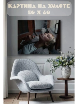 Картина на стену 40 X 50 Девушка