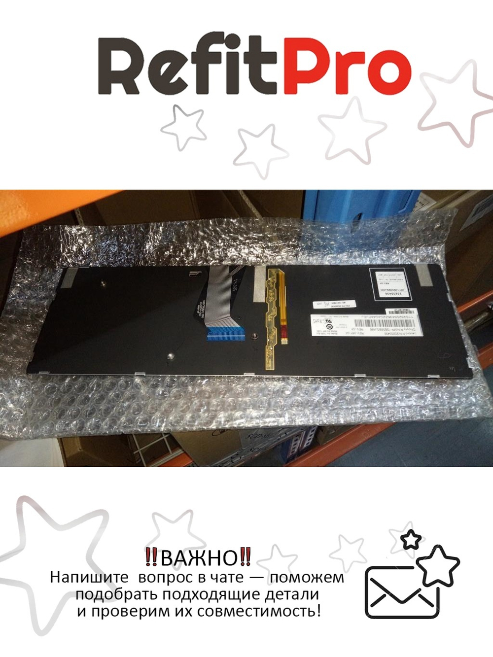 Клавиатура для ноутбука Lenovo Y400 черная (25205436), оригинал