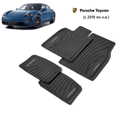 Коврики Porsche Taycan 9J1 c20- Серый (Slate Grey)