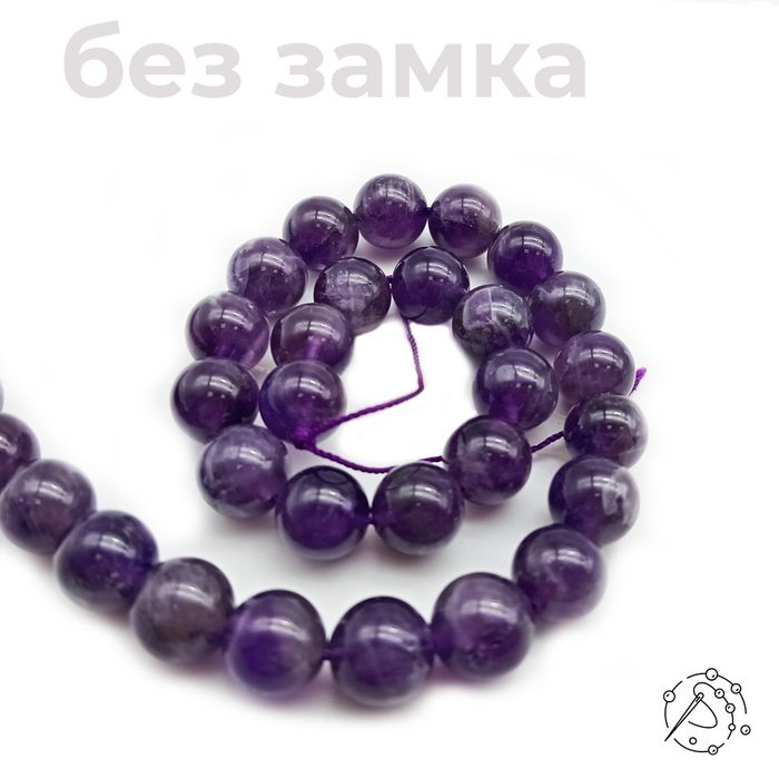 Нить бусин из аметиста
