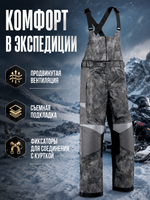 Брюки ARCTIVA MECH 5 CAMO XL