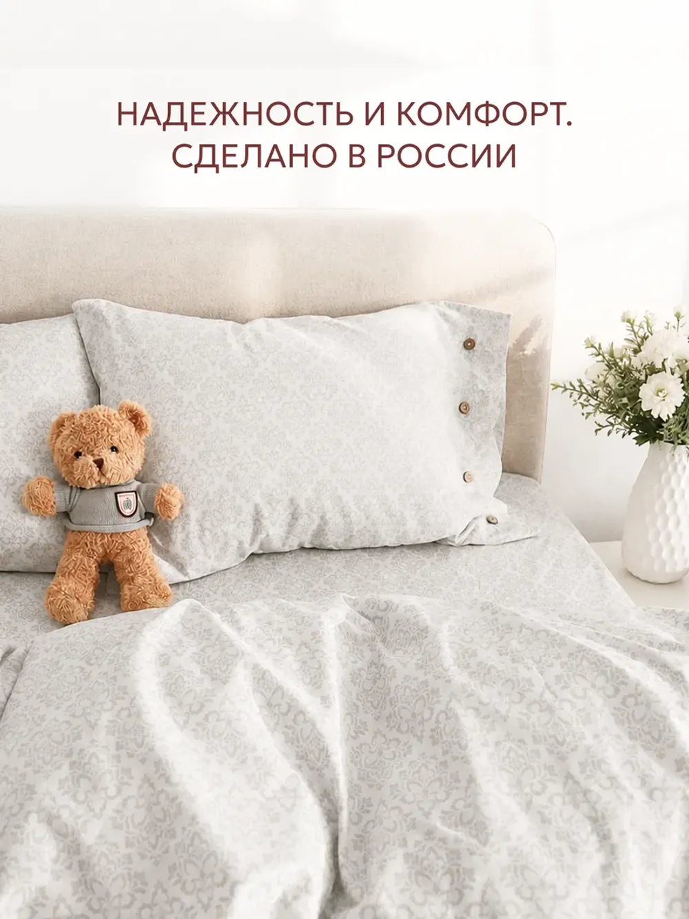 Наволочки на пуговицах перкаль 50х70 Классика