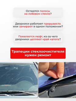 Ремкомплект втулок-шарниров трапеции стеклоочистителя Toyota AURIS (I) [Кузов: NZE15#,ZRE15#] 2006-2012 (ST1-1216)
