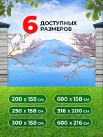 Фотосетка на забор цветущая сакура на фоне Фудзи 6х1,58 м