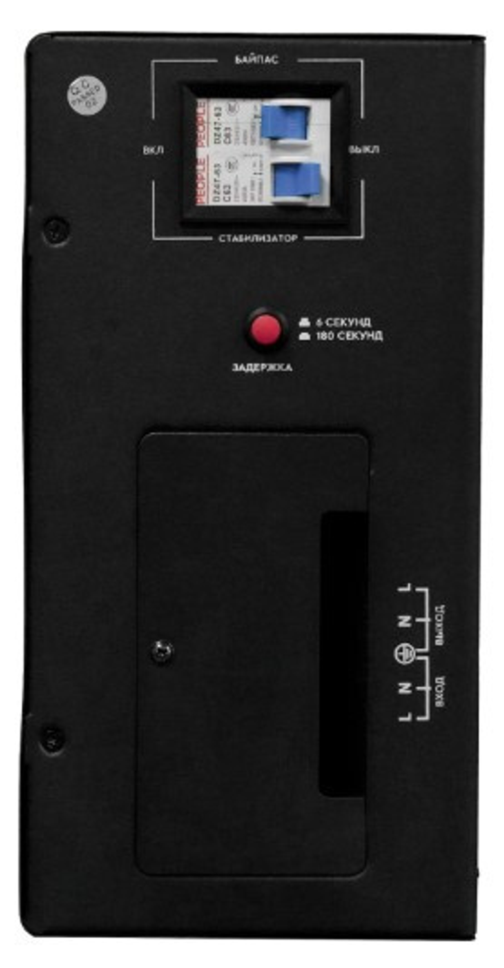 Стабилизатор напряжения симисторный SmartWatt AVR TRIAC 10000TW