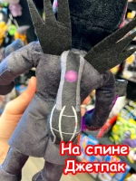 Титан ТВ Мен 3.0 игрушка мягкая ТВМен Скибиди Туалет