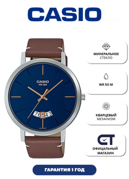 CASIO MTP-B100L-2E — мужские классические часы