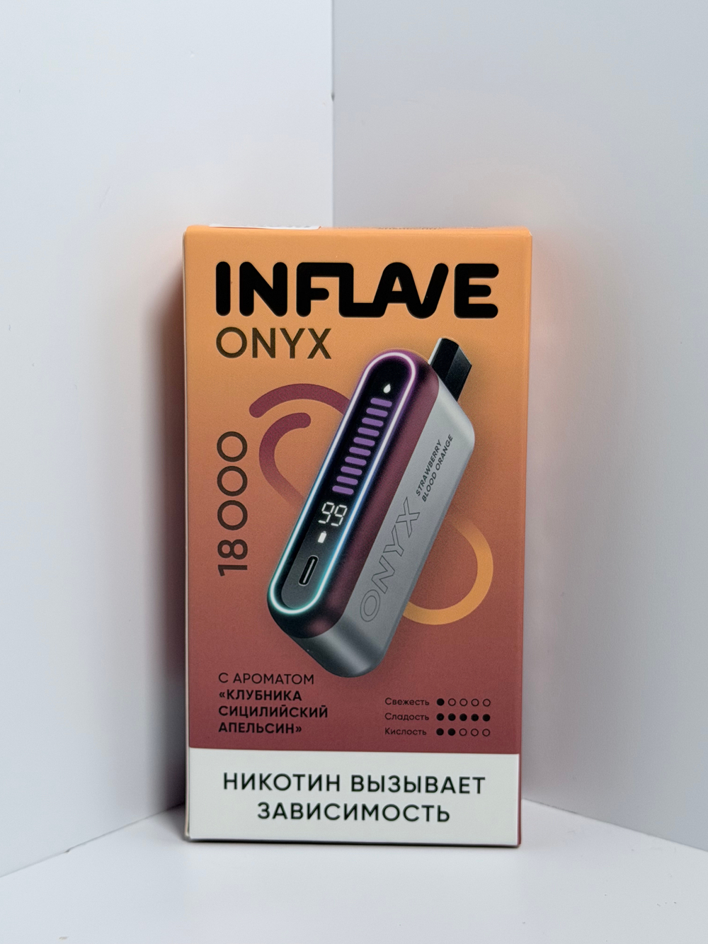 Inflave Onyx 18000 Клубника Сицилийский Апельсин