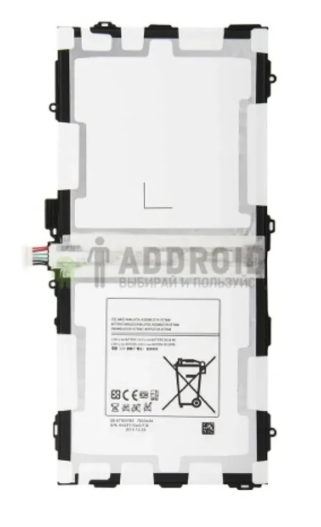 Аккумулятор для Samsung Galaxy Tab S 10.5 SM-T805 (EB-BT800FBE) 7900mAh