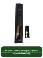 Пульт для телевизора Huayu RM-715A RM-715A