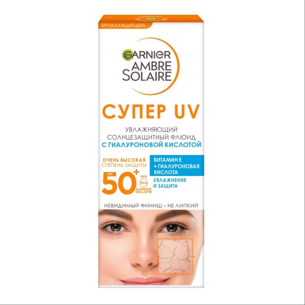 Солнцезащитный флюид Garnier увлажняющий 40 мл