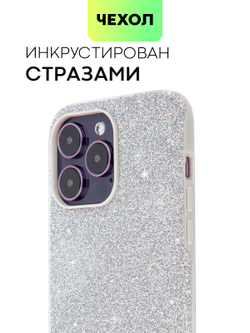 Чехол BROSCORP для Apple iPhone 14 Pro Max оптом (арт. IP14PROMAX-CRYSTAL-SILVER)