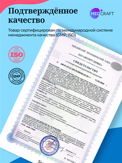Магний, мармеладные конфеты, 46 мг, 30 шт.