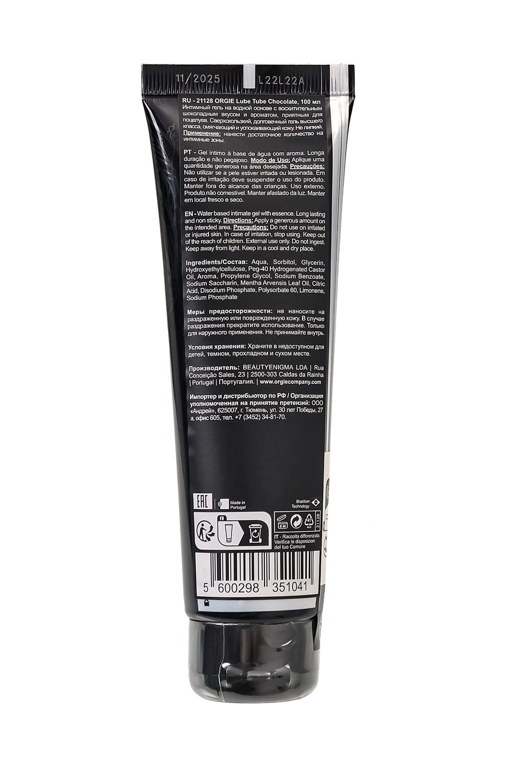 Интимный гель Orgie Lube Tube Шоколад 100 мл