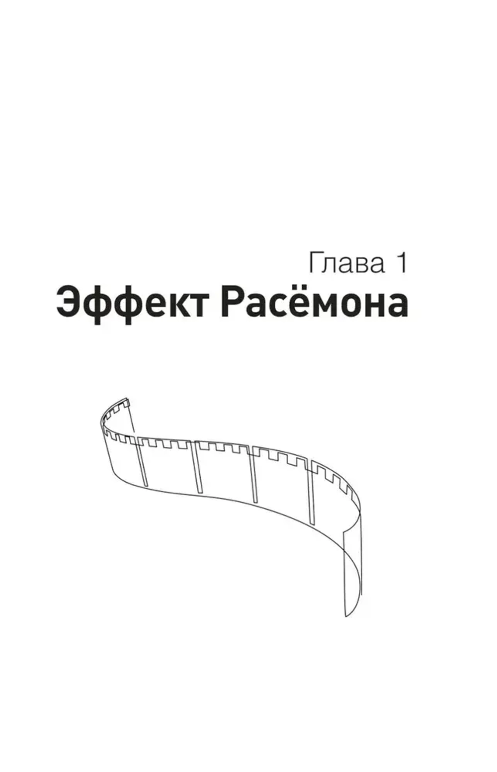 Сериалотерапия