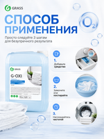 GraSS Пятновыводитель-отбеливатель G-Oxi для белых вещей с активным кислородом 5л