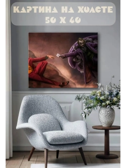 Картина на стену 40 X 50 Джокер