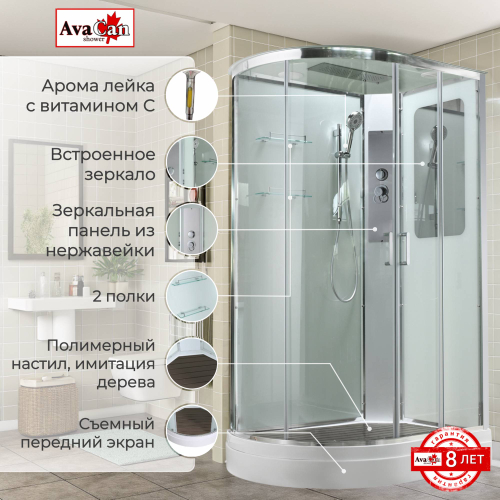 Душевая кабина AvaCan (АваКан) A2912R стандартная