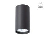 Точечный накладной светильник Arte Lamp UNIX A1516PL-1BK, 1хGU10