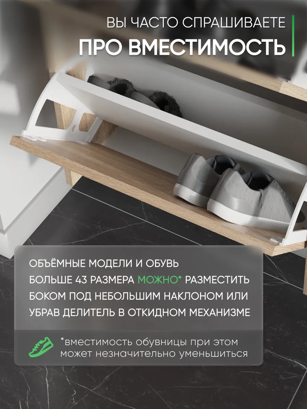Подвесная тумба в прихожую дуб сонома ПОДВЕСНАЯ-3