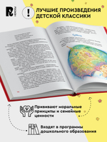 Андерсен Х.-К. Лучшие сказки (Все-все-все сказки)