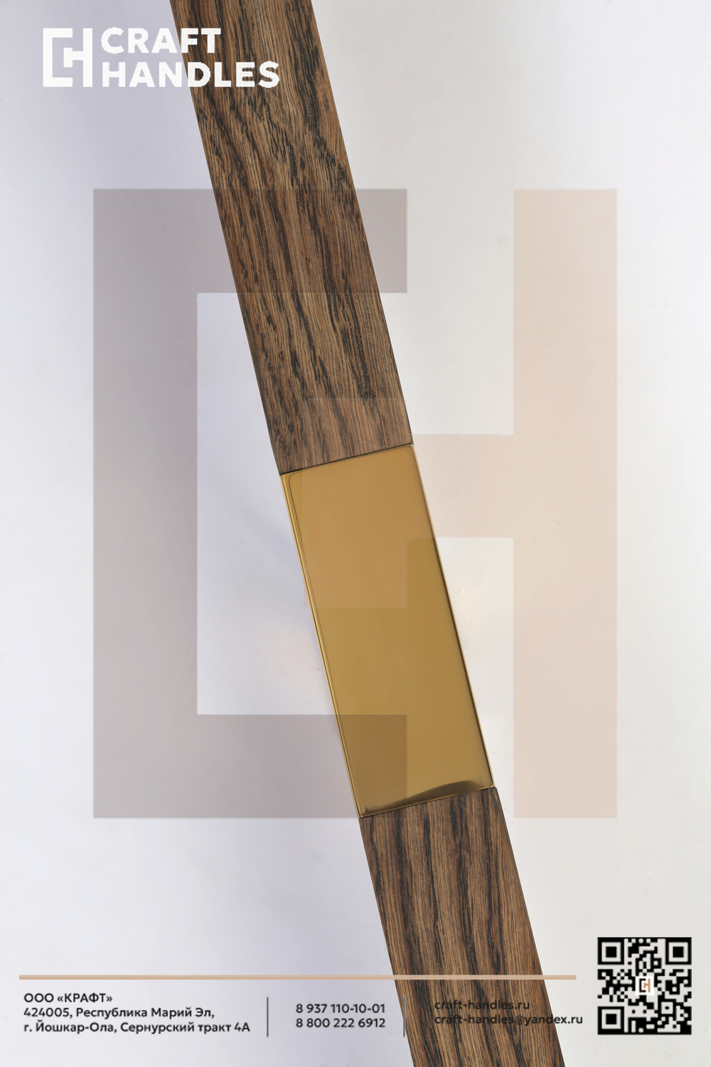 Art. 40х40 Inox & Oak Basic+ 1шт