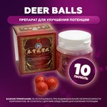Препарат для улучшения потенции Deer balls (10 пилюль)