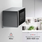 Кронштейн HOLDER MWS-2003 S