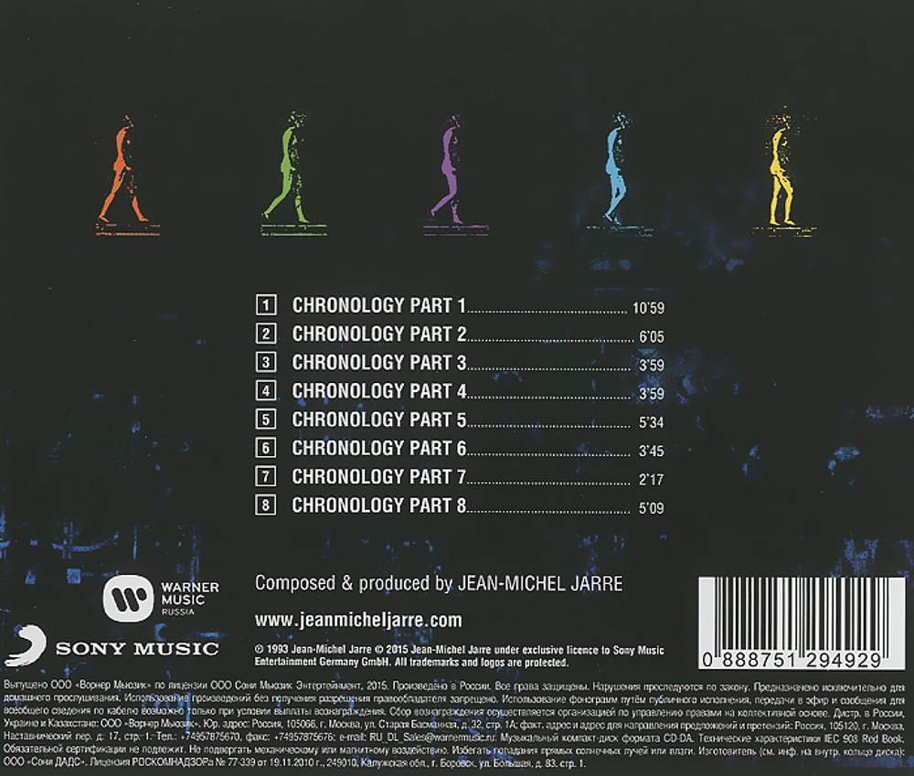 Jean-Michel Jarre — Chronology (CD)