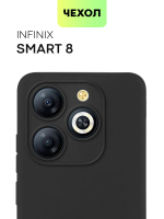 Чехол BROSCORP для Infinix Smart 8 (арт.INF-S8-COLOURFUL-BLACK )