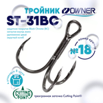 Тройник Owner C'ultiva 5631 ST-31BC