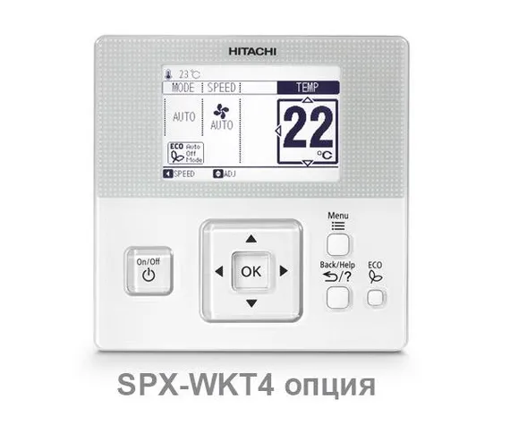 Мульти сплит-система Hitachi 3 x RAK-18QXE / RAM-53NP3E