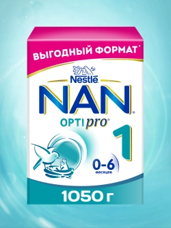 Смесь Nan 1 Optipro 1050 г c 0 месяцев