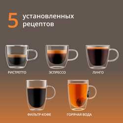 Автоматическая кофемашина KRUPS Sensation EA910810