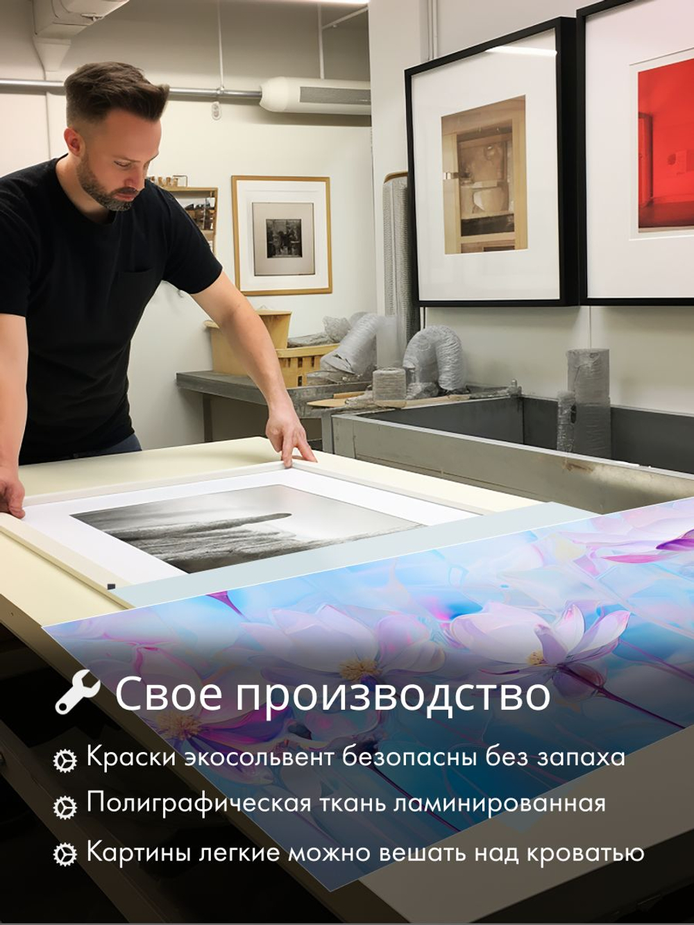 "Цветок как маслом 2" 50х70 1 шт.
