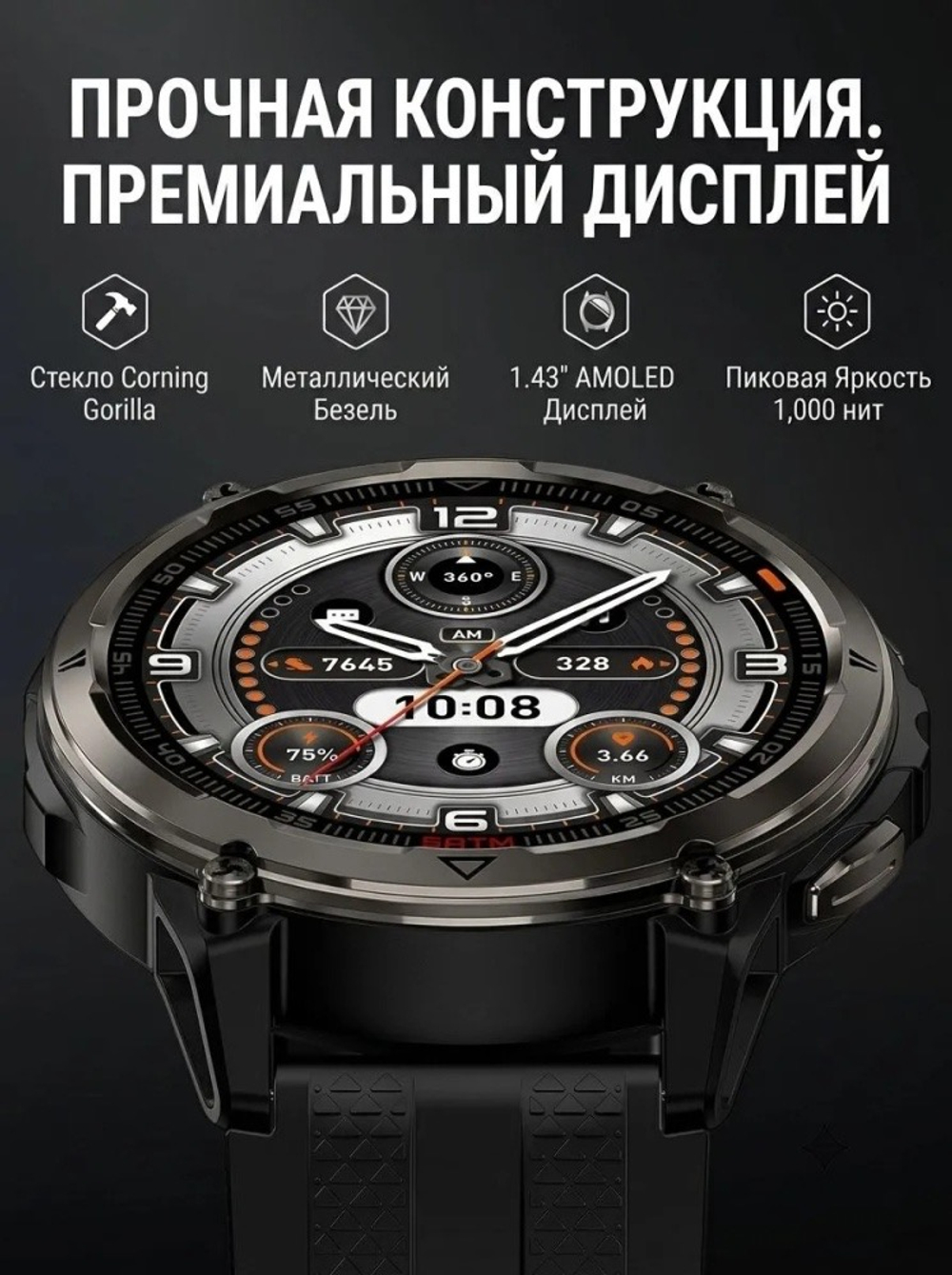 KOSPET ORB 2 48 мм серебристый