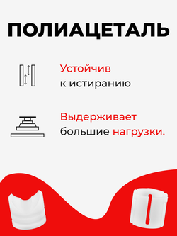 Ремкомплект рулевой рейки для ЭУР Suzuki SX4 (I) (2006-2016) (R-13)