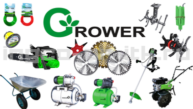 Инструмент фирмы Grower