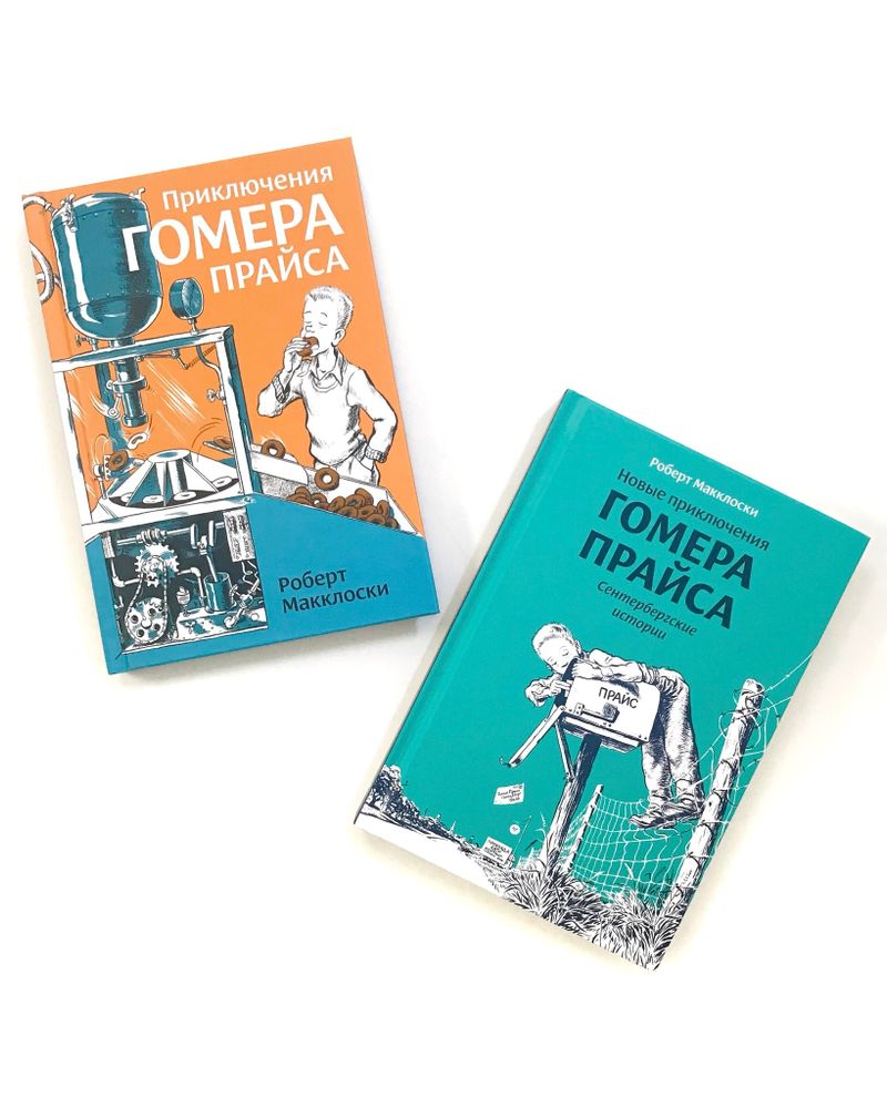 Необыкновенные истории из жизни маленького обыкновенного американского городка Необыкновенные истории из жизни маленького обыкновенного американского городка