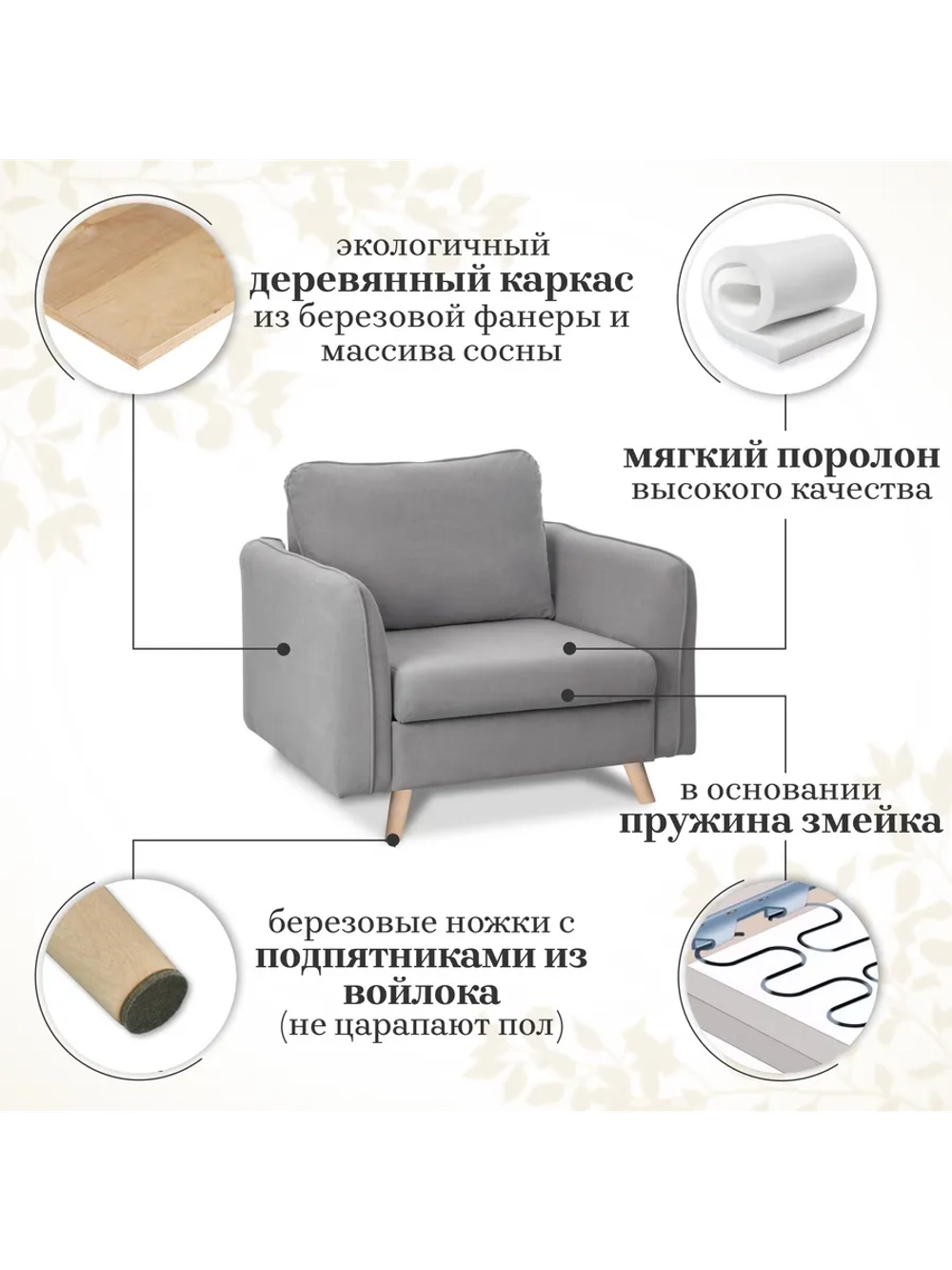6135 Кресло-кровать