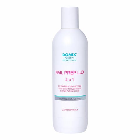Domix Nail Prep lux 2 в 1 Обезжириватель ногтевой пластины и средство для снятия липкого слоя (без растворителей), 500 мл