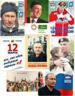 Календарики карманные 12 штук. Политика, предвыборная агитация 1984 - 2011 гг. - Россия
